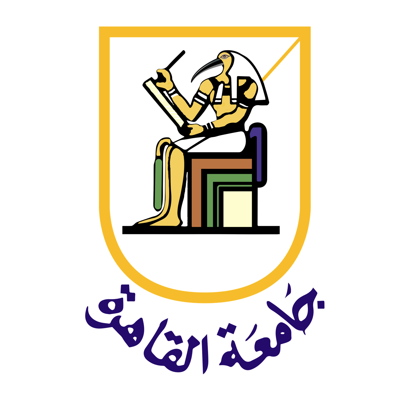 جامعة القاهرة